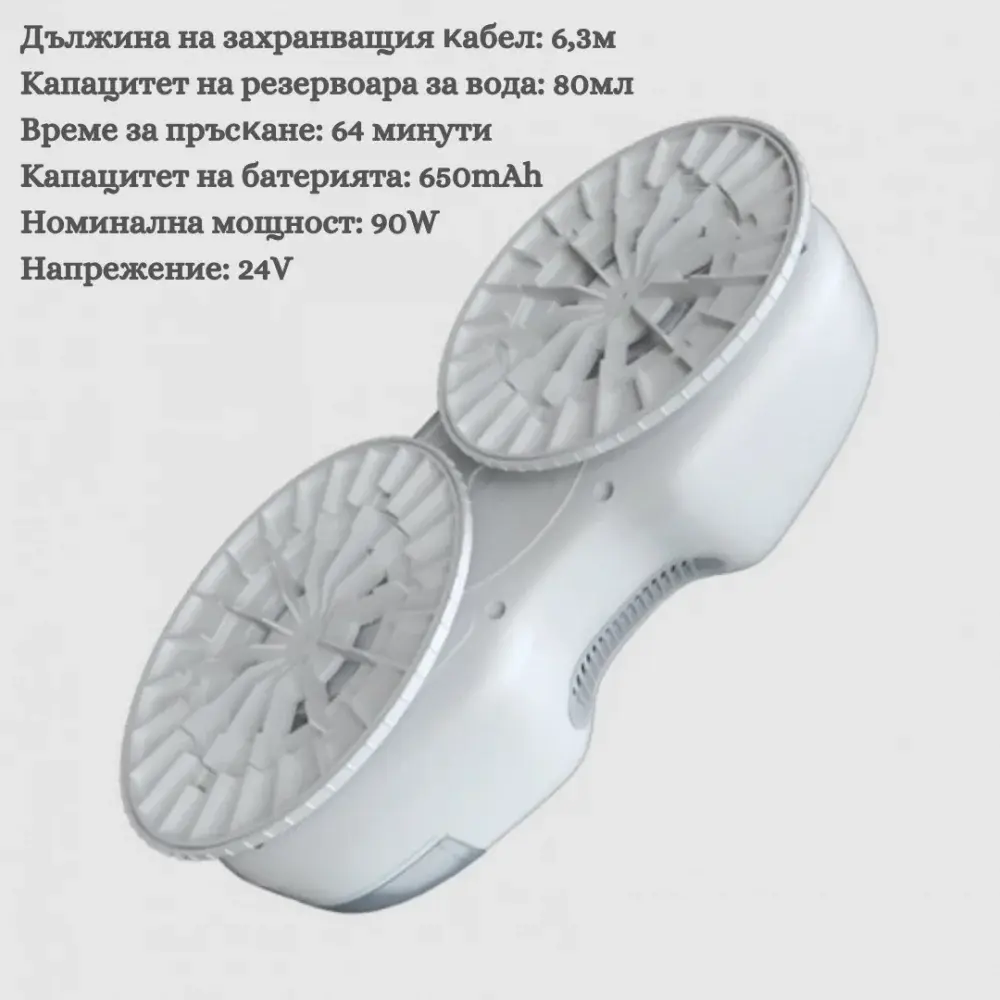 Hutt C6 / C65 Робот за Прозорци