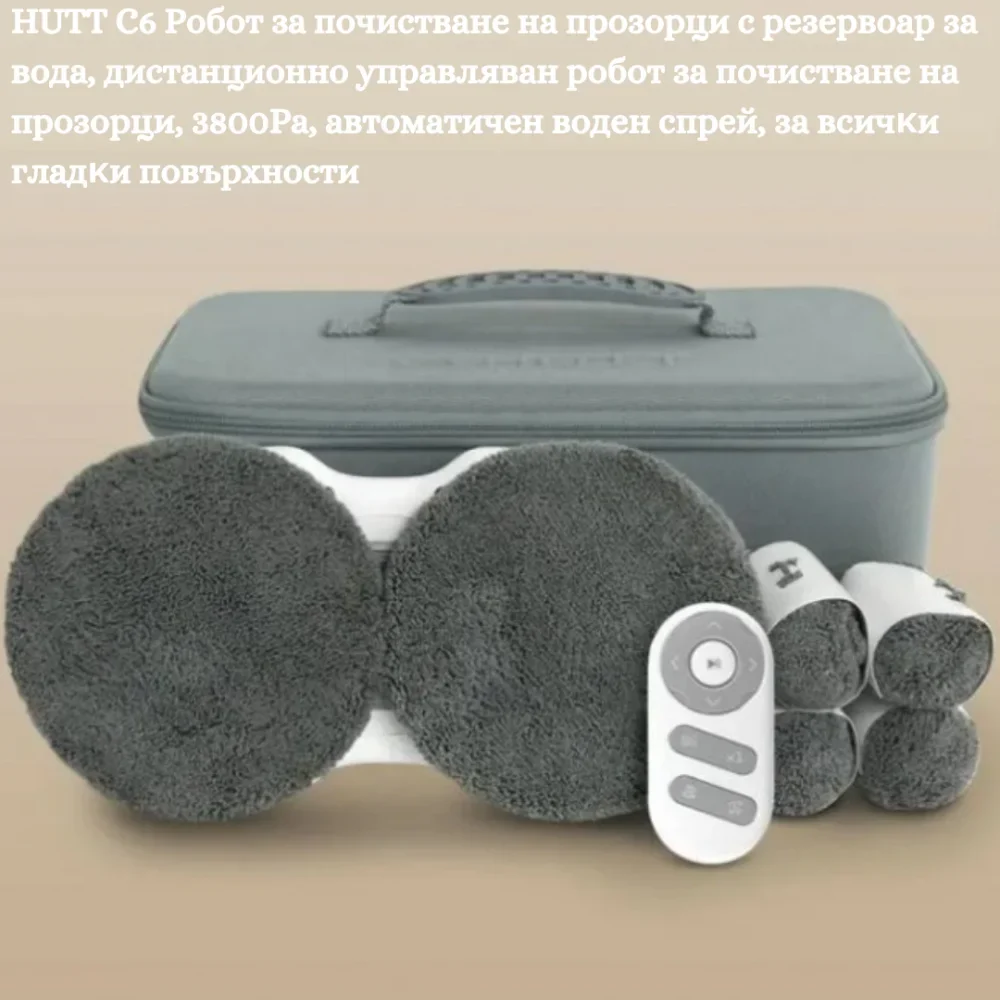 Hutt C6 / C65 Робот за Прозорци Hutt C6 / C65 Робот за Прозорци