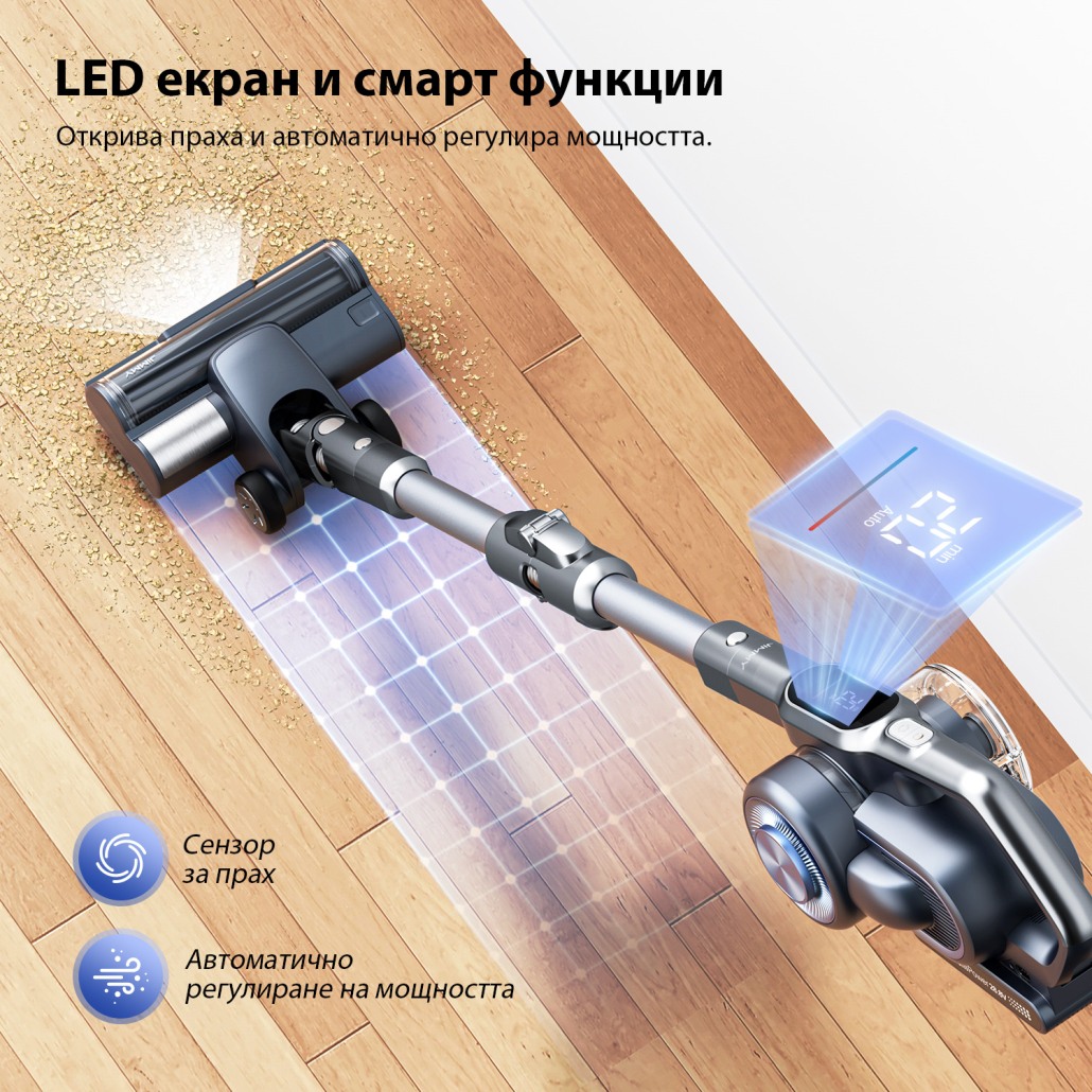 Вертикална прахосмукачка JIMMY H11 Pro