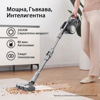 Вертикална прахосмукачка JIMMY H10 Flex
