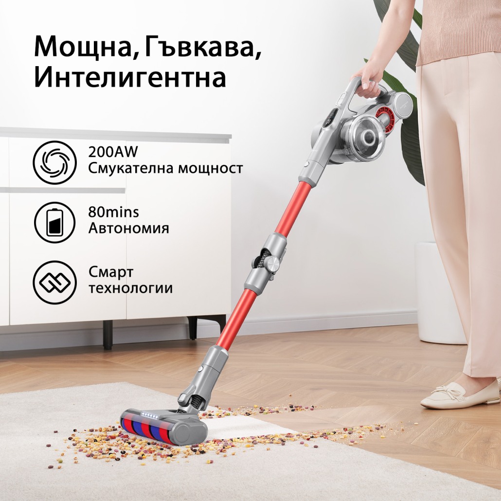 Вертикална прахосмукачка JIMMY H9 Flex Вертикална прахосмукачка JIMMY H9 Flex