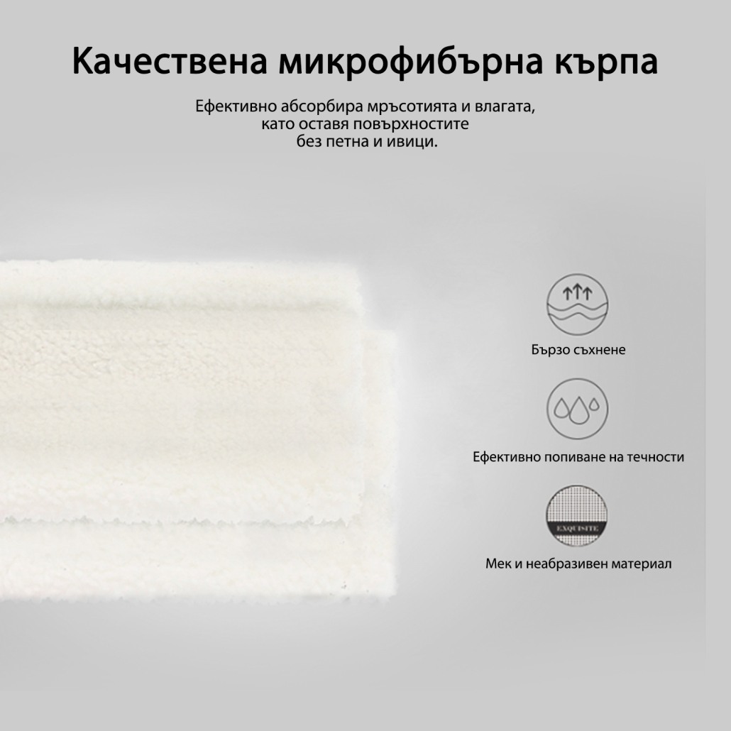 Уред за почистване на прозорци JIMMY VW302