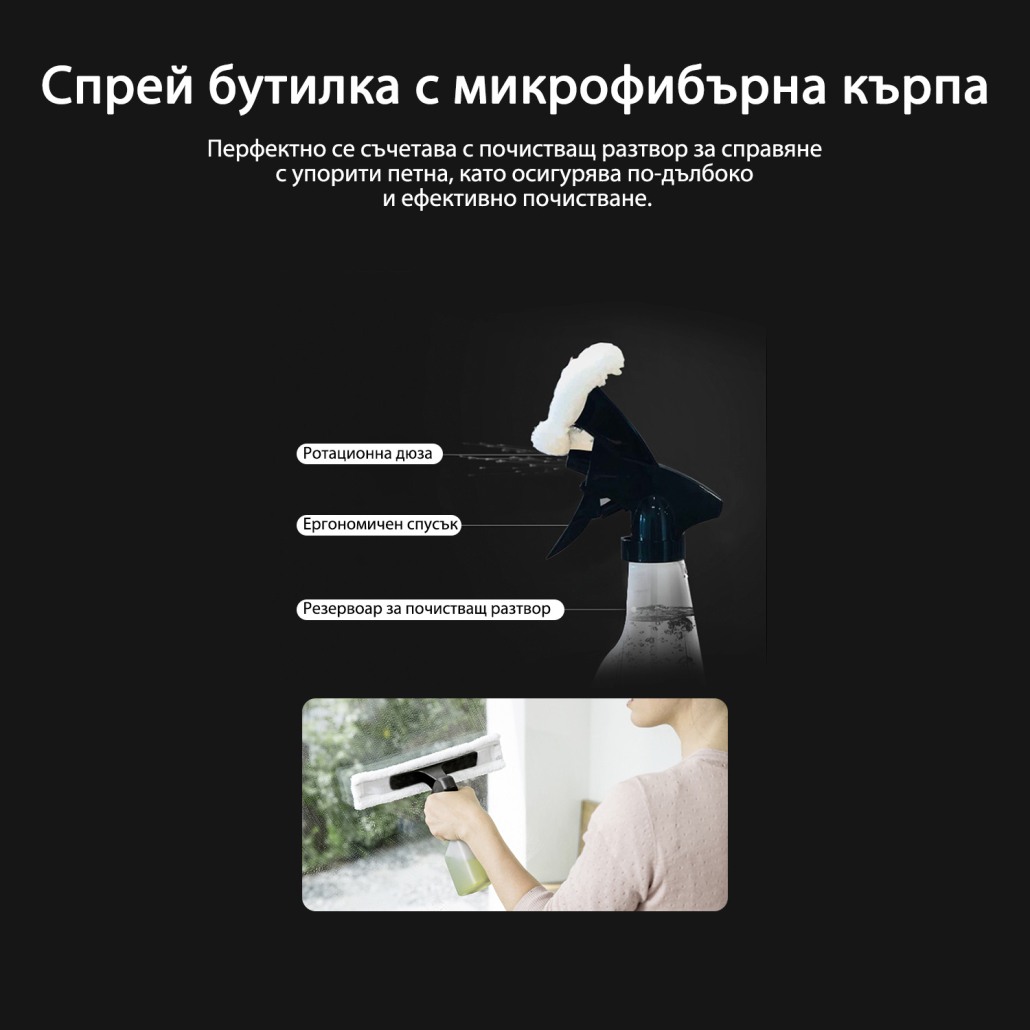 Уред за почистване на прозорци JIMMY VW302