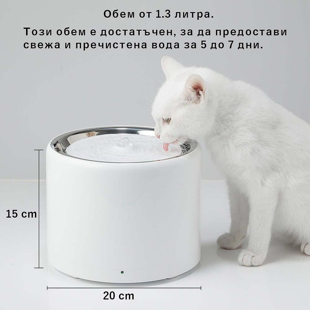 Фонтан поилка за котка с УВ стерилизация Petkit Eversweet 3 Pro UVC Фонтан поилка за котка с УВ стерилизация Petkit Eversweet 3 Pro UVC