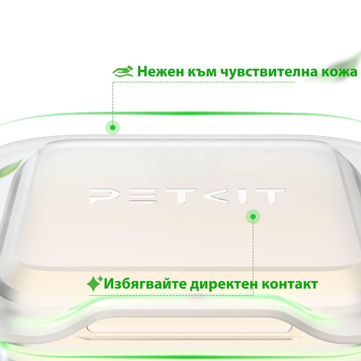 Елиминатор за миризми Petkit N50 (3бр.) Елиминатор за миризми Petkit N50 (3бр.)