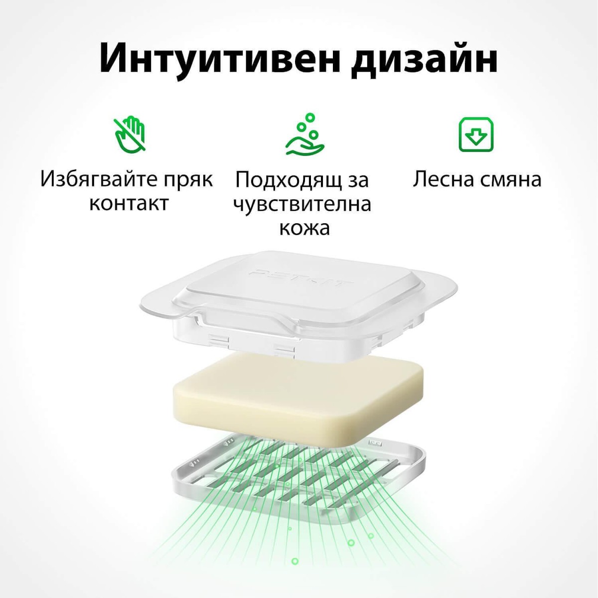 Елиминатор за миризми Petkit N50 (3бр.) Елиминатор за миризми Petkit N50 (3бр.)