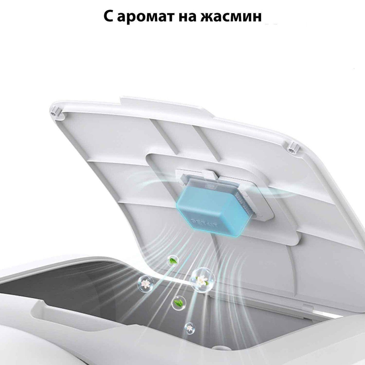 Елиминатор на миризми Petkit N60 (3бр.) Елиминатор на миризми Petkit N60 (3бр.)