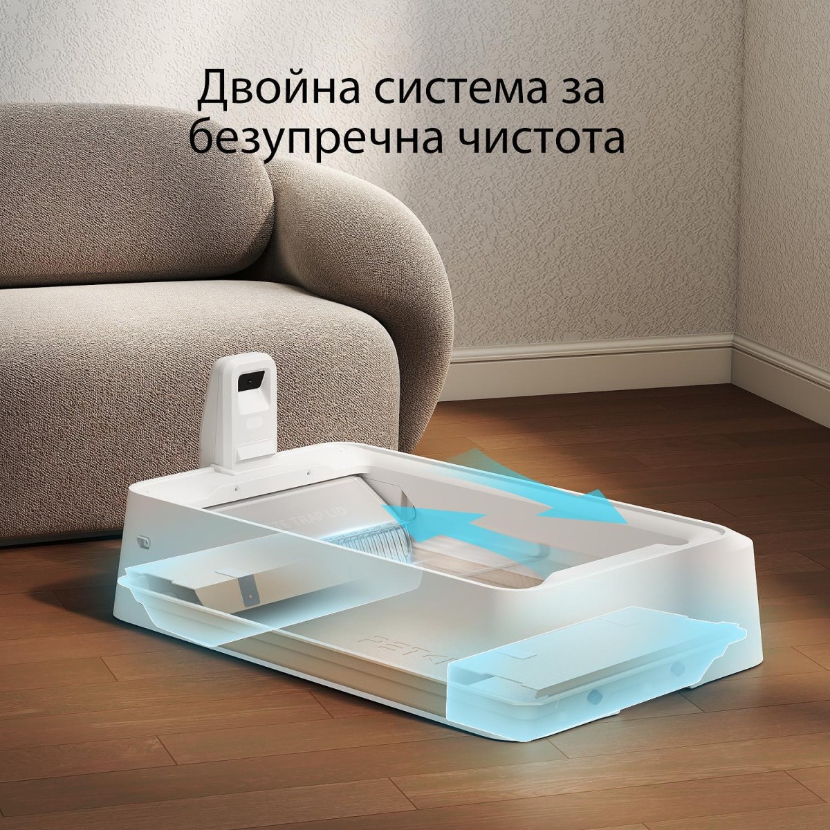 Petkit Purobot Crystal Duo Самопочистваща се отворена тоалетна за котки