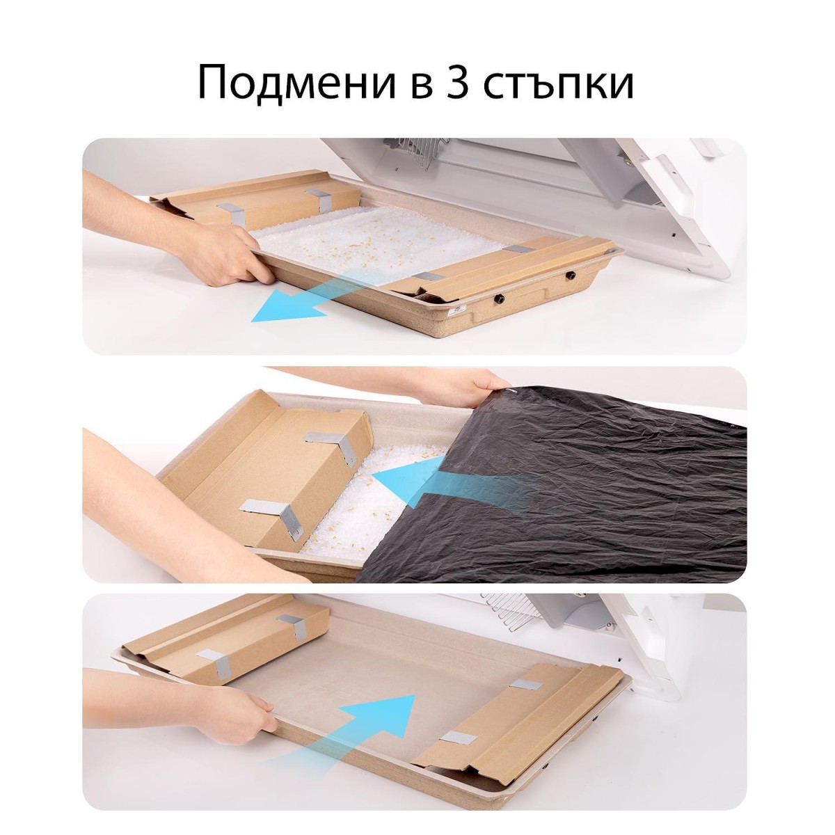Petkit Purobot Crystal Duo Самопочистваща се отворена тоалетна за котки