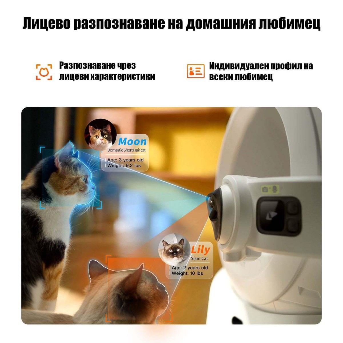 Автоматична и самопочистваща се тоалетна за котки PetKit Purobot ULTRA