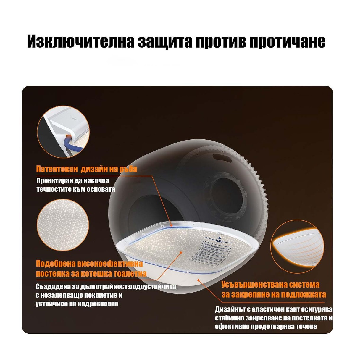 Автоматична и самопочистваща се тоалетна за котки PetKit Purobot ULTRA
