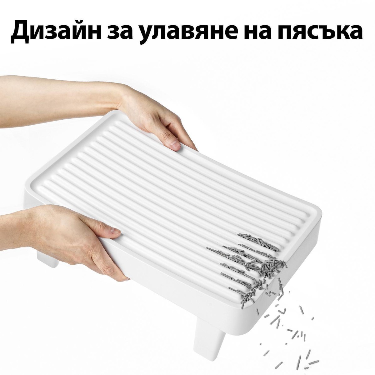 Стъпало за самопочистваща се тоалетна Petkit