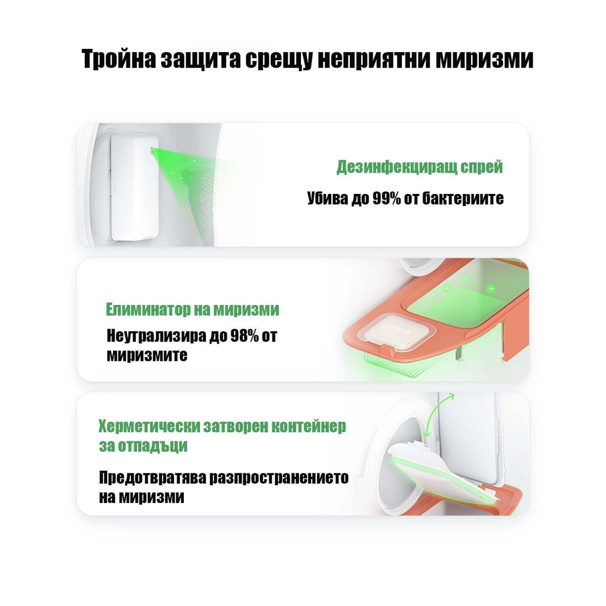 Автоматична и самопочистваща се тоалетна за котки Petkit Pura Max 2 Автоматична и самопочистваща се тоалетна за котки Petkit Pura Max 2