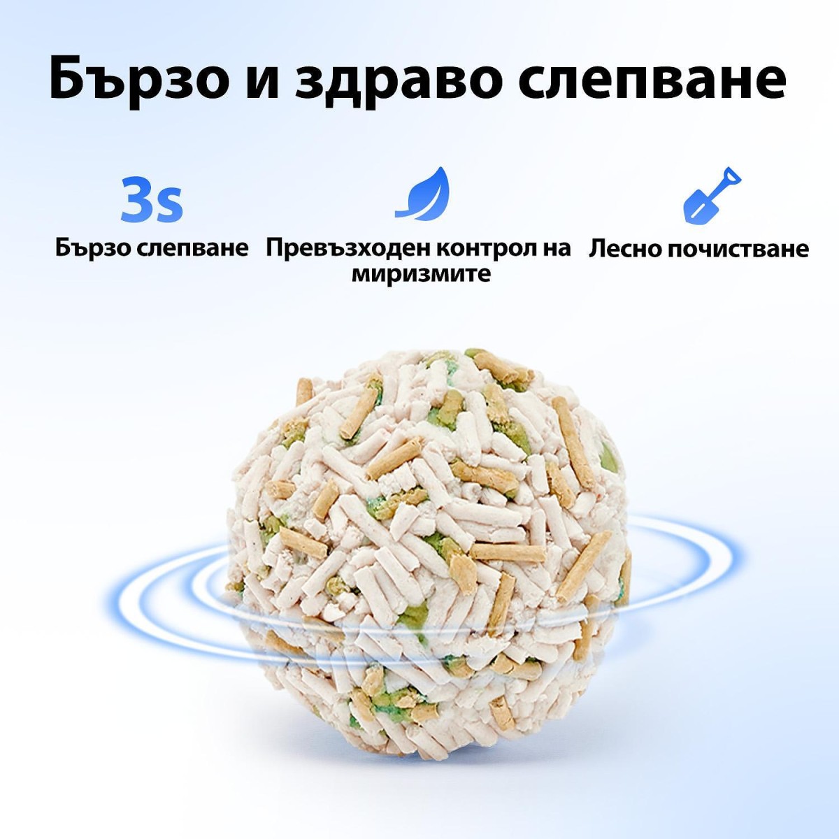 Соева котешка постелка Petkit Urine Monitor 5 в 1 с pH тест - 4бр.
