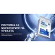 Соева котешка постелка Petkit Urine Monitor 5 в 1 с pH тест - 4бр.