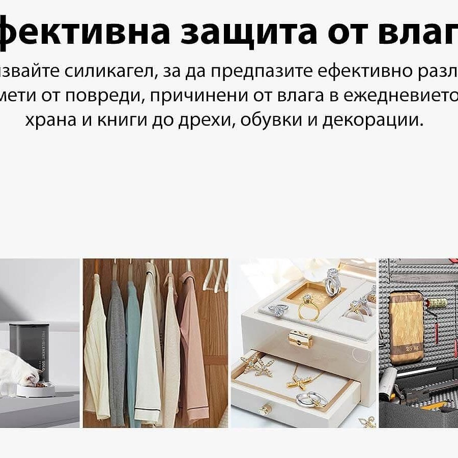 Силикагел дехидрататор за автоматични хранилки Petkit (5 бр.) Силикагел дехидрататор за автоматични хранилки Petkit (5 бр.)