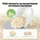 Petkit Маниока с Тофу котешка постелка - 4бр.