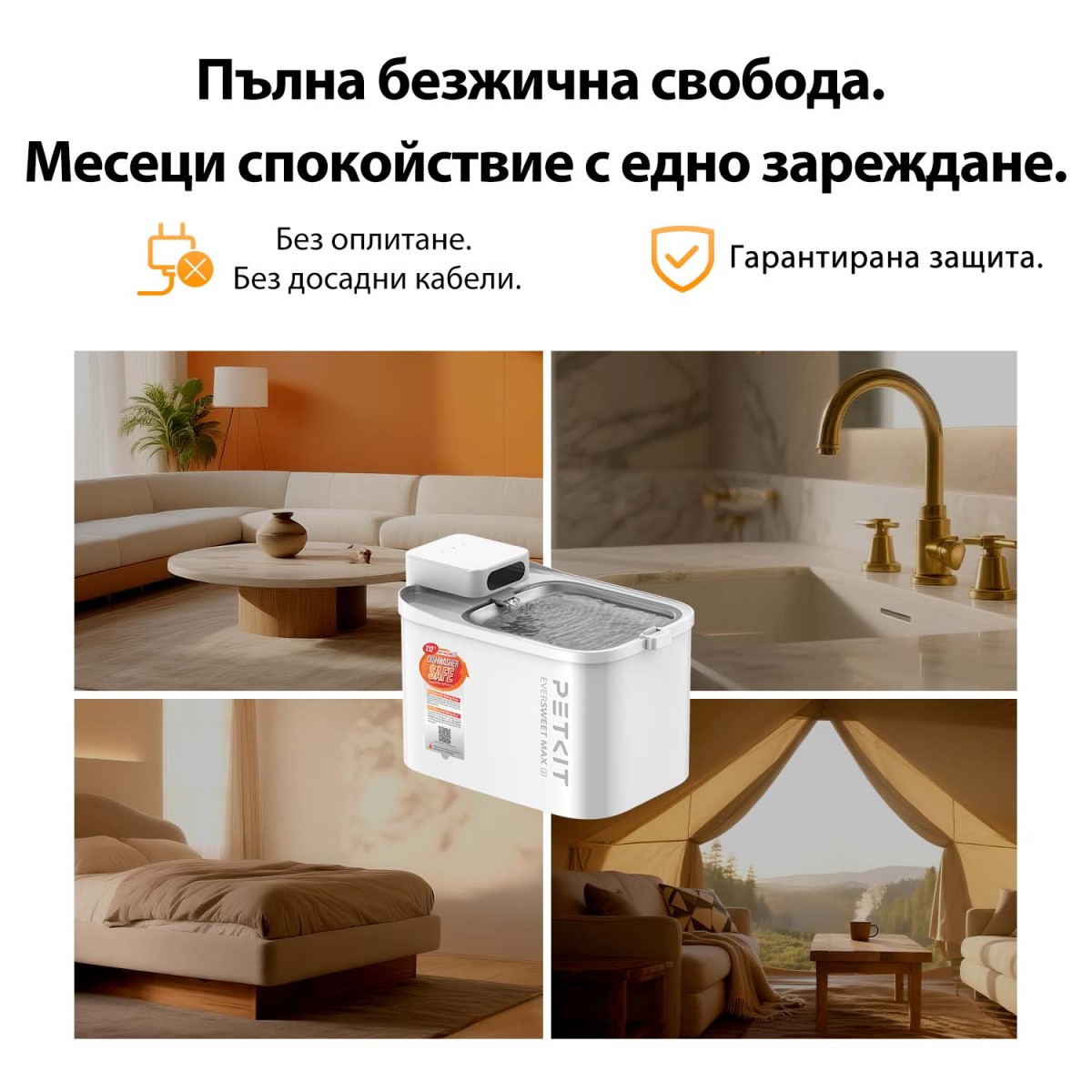 Фонтан поилка Petkit Eversweet Max 2 UVC Фонтан поилка Petkit Eversweet Max 2 UVC