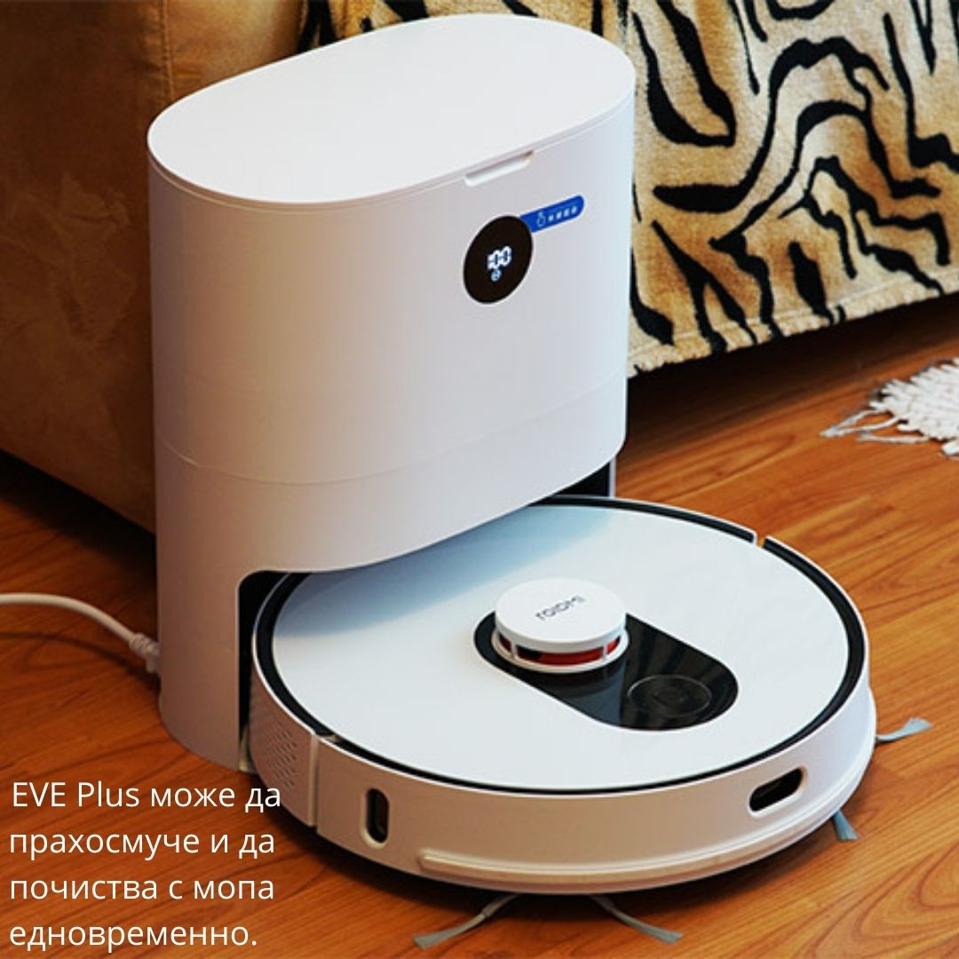 Xiaomi Roidmi EVE Plus Robot Прахосмукачка робот
