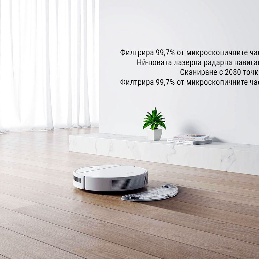 Dreame D9 LDS - Прахосмукачка робот Dreame D9 LDS - Прахосмукачка робот