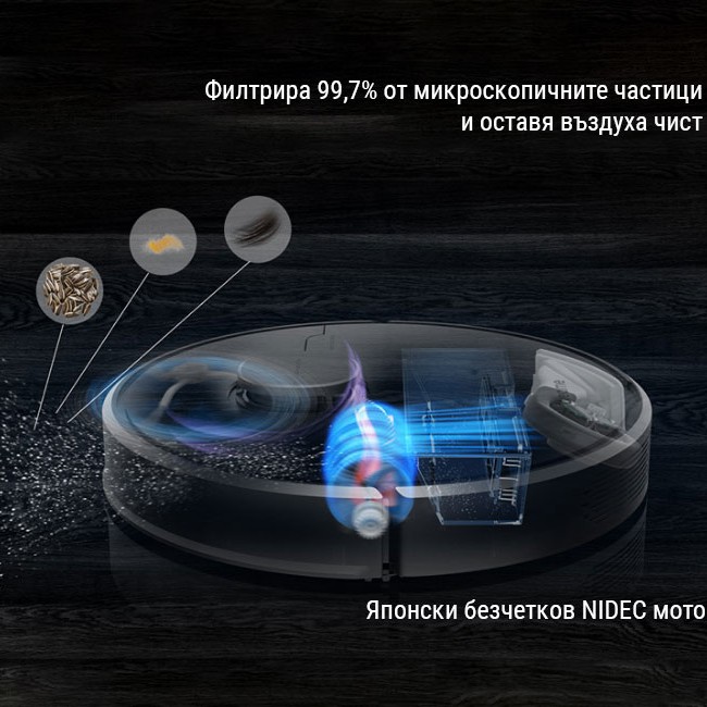 Dreame D9 LDS - Прахосмукачка робот Dreame D9 LDS - Прахосмукачка робот