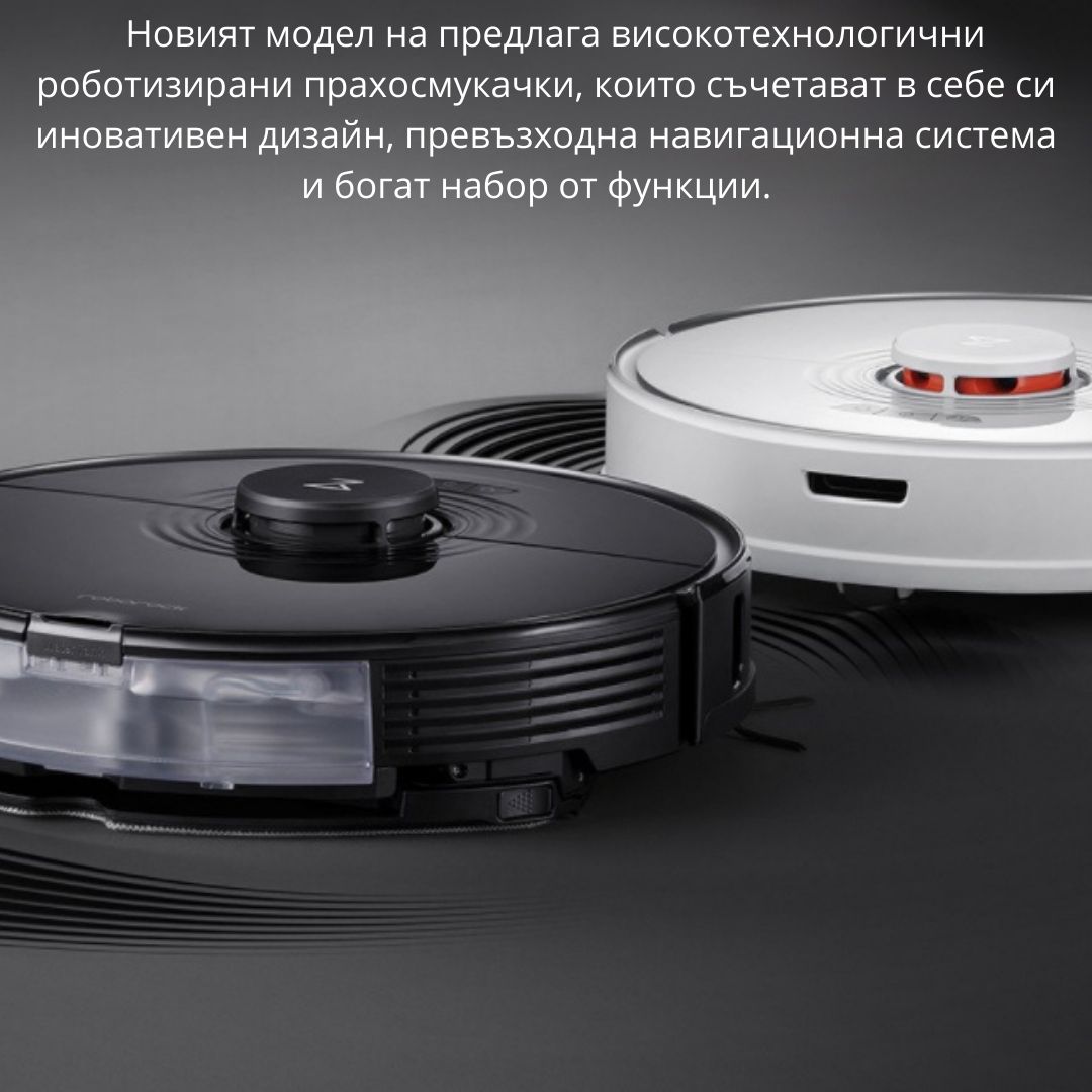 Прахосмукачка робот Xiaomi Roborock S7
