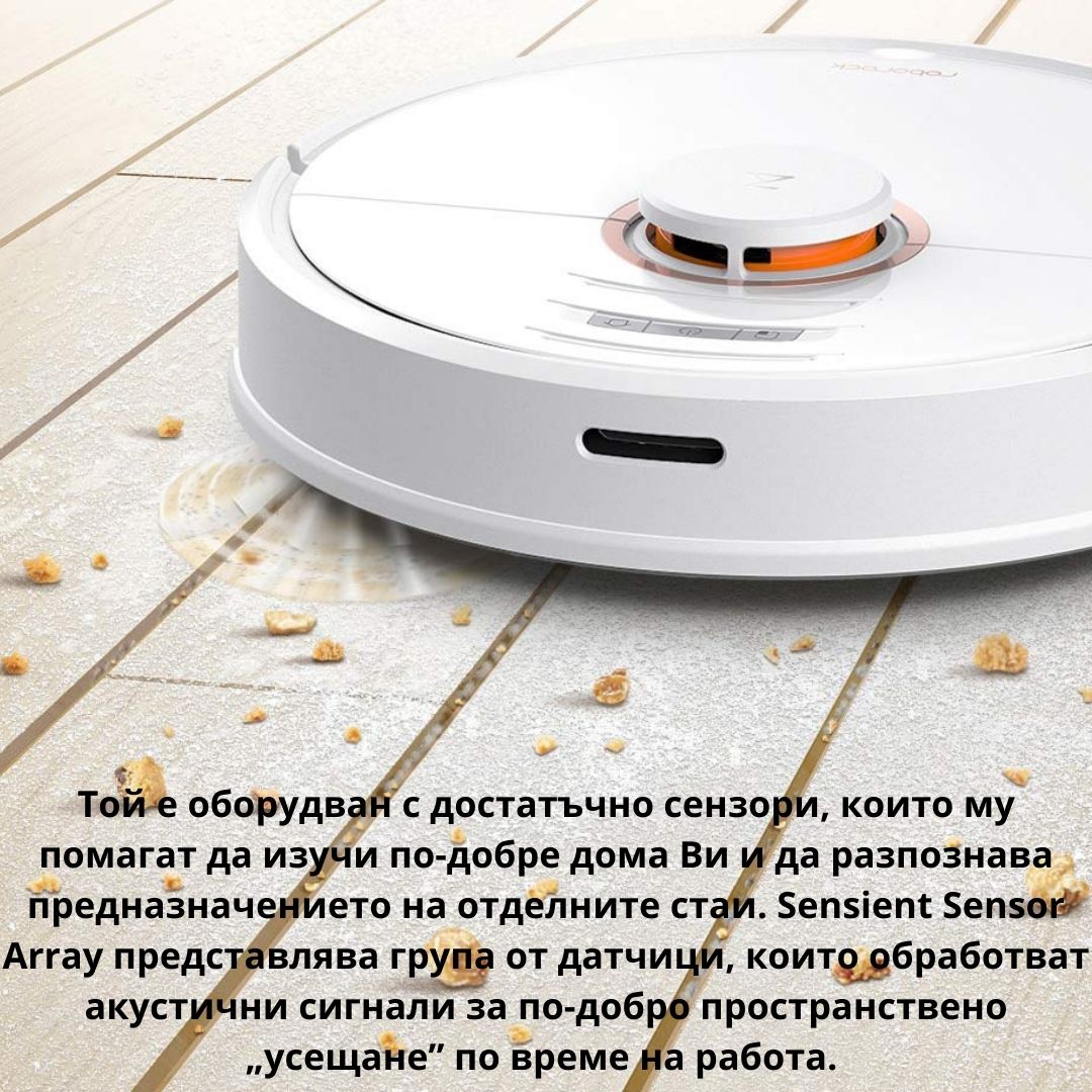 Прахосмукачка робот Xiaomi Roborock S7