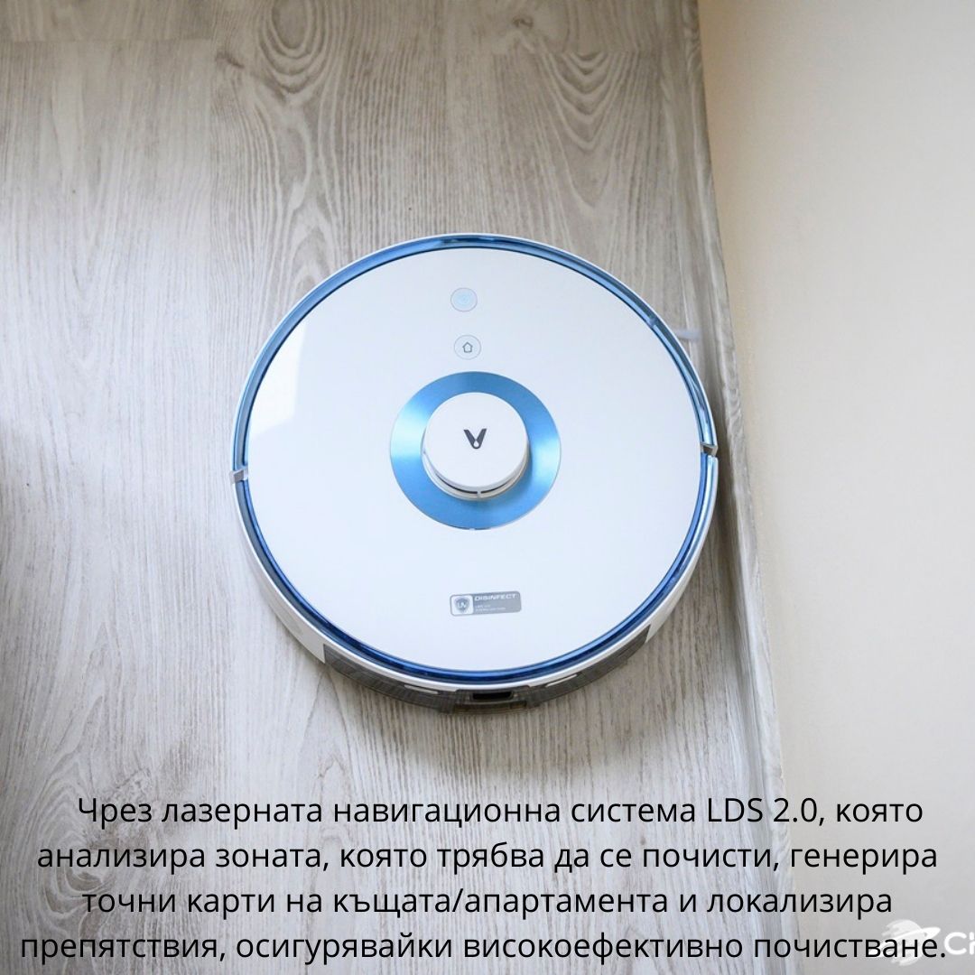 Xiaomi Viomi S9-UV Robot Vacuum Cleaner Прахосмукачка робот Xiaomi Viomi S9-UV Robot Vacuum Cleaner Прахосмукачка робот