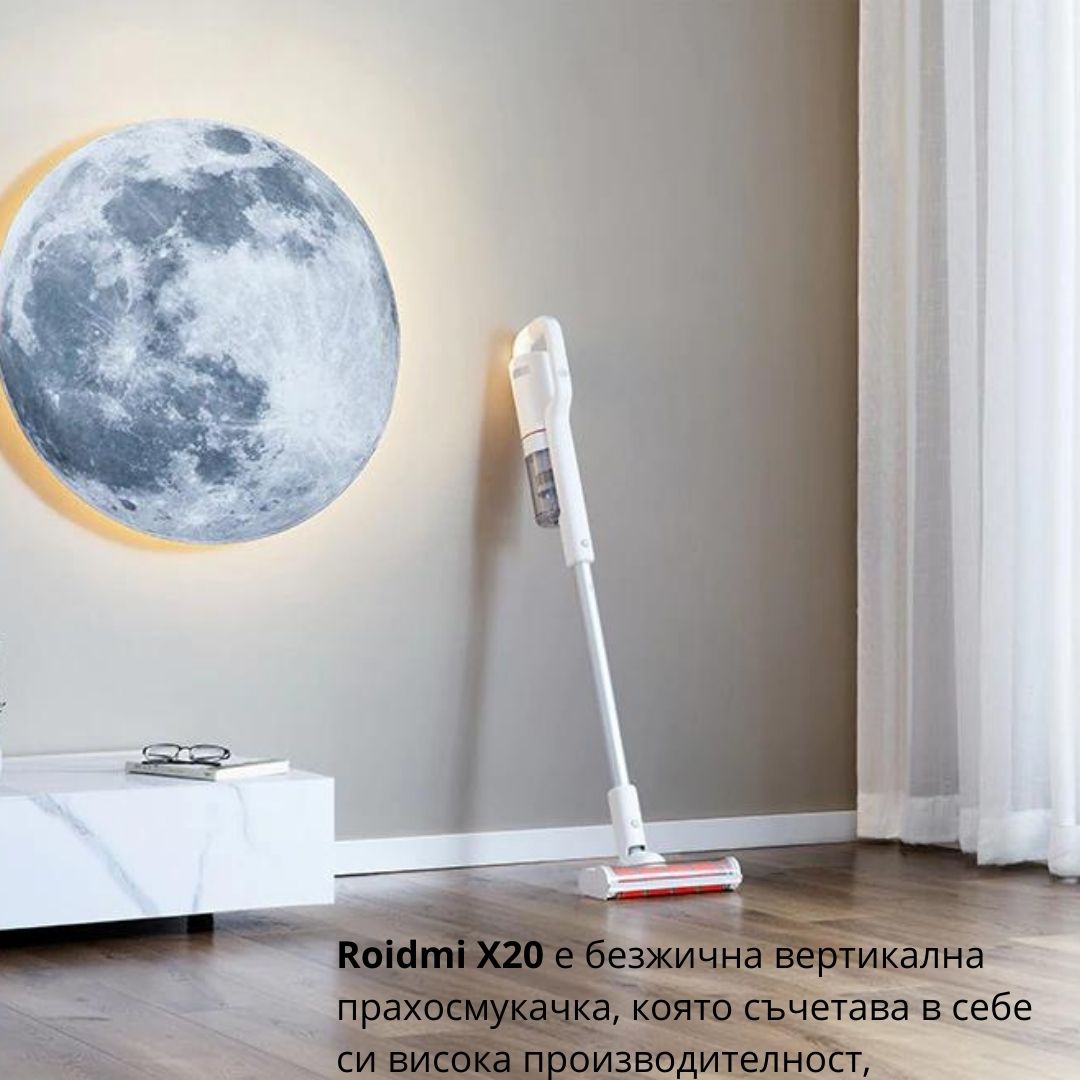 Xiaomi Roidmi X20 Handhеld Cordless Ръчна прахосмукачка