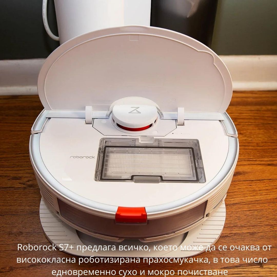 Roborock S7 Plus Прахосмукачка робот