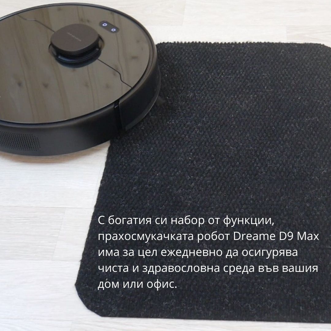 Dreame D9 Max White Прахосмукачка робот Dreame D9 Max White Прахосмукачка робот
