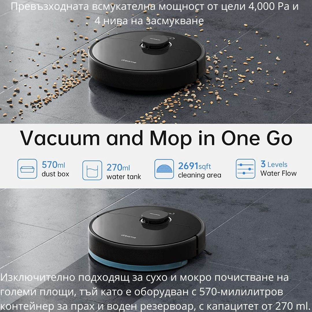 Dreame D9 Max White Прахосмукачка робот Dreame D9 Max White Прахосмукачка робот