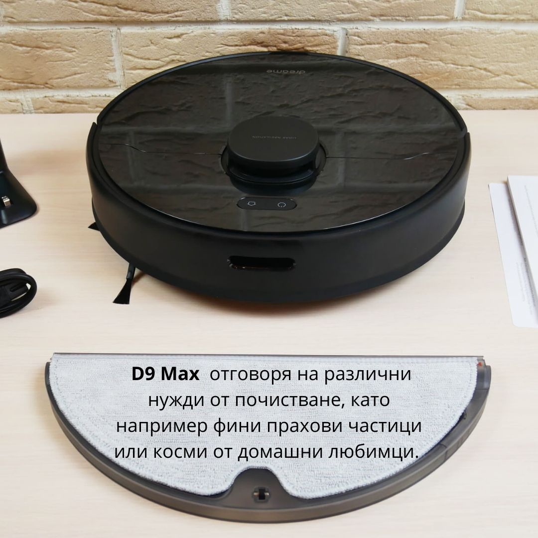 Dreame D9 Max White Прахосмукачка робот Dreame D9 Max White Прахосмукачка робот