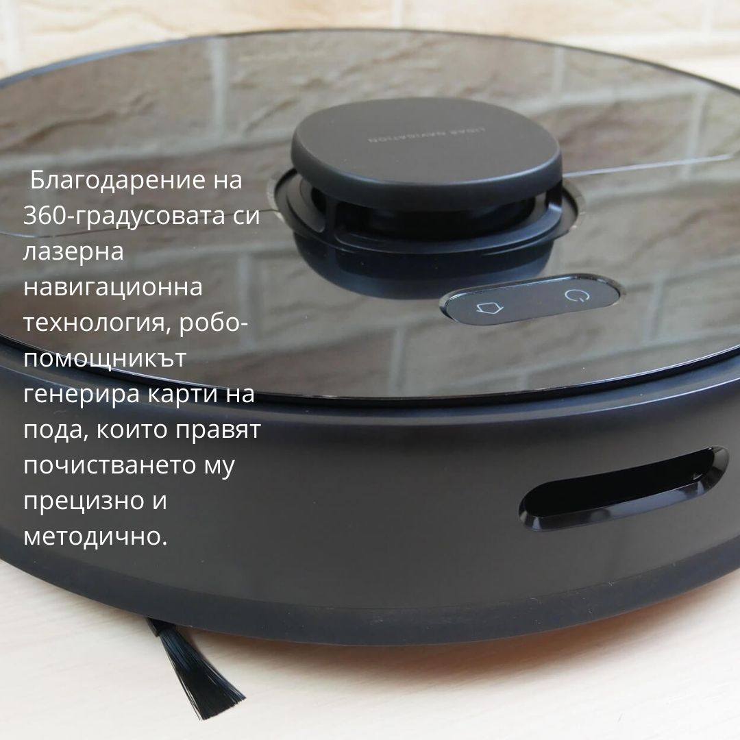 Dreame D9 Max White Прахосмукачка робот Dreame D9 Max White Прахосмукачка робот