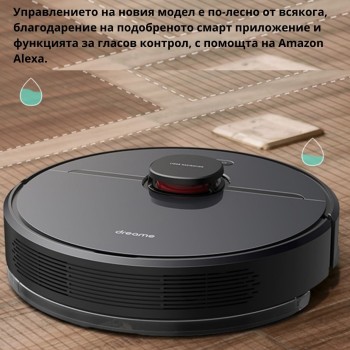 Dreame Bot D9 Pro Прахосмукачка робот и моп