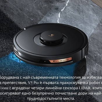 Viomi V5 pro Vacuum Robot Прахосмукачка робот Viomi V5 pro Vacuum Robot Прахосмукачка робот