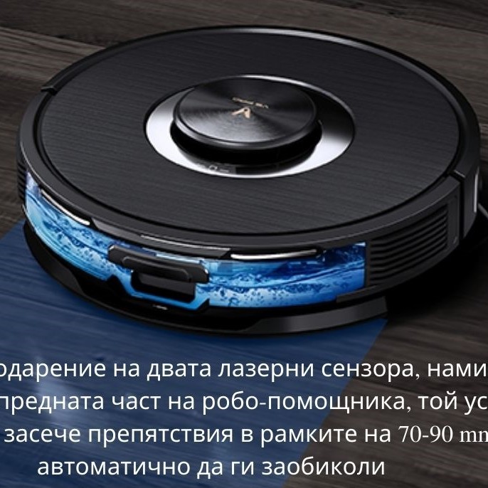 Viomi V5 pro Vacuum Robot Прахосмукачка робот Viomi V5 pro Vacuum Robot Прахосмукачка робот
