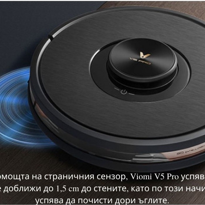 Viomi V5 pro Vacuum Robot Прахосмукачка робот Viomi V5 pro Vacuum Robot Прахосмукачка робот