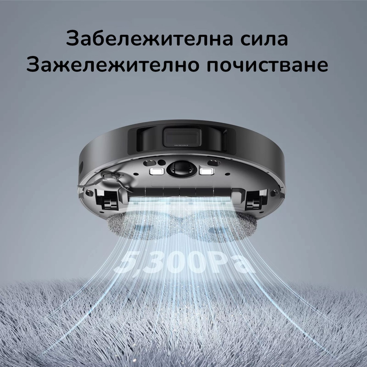Dreame Bot L10s Pro - Прахосмукачка робот, черен
