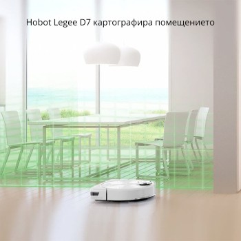 Legee D7 - Прахосмукачка робот за сухо и мокро почистване 4 в 1, бяла