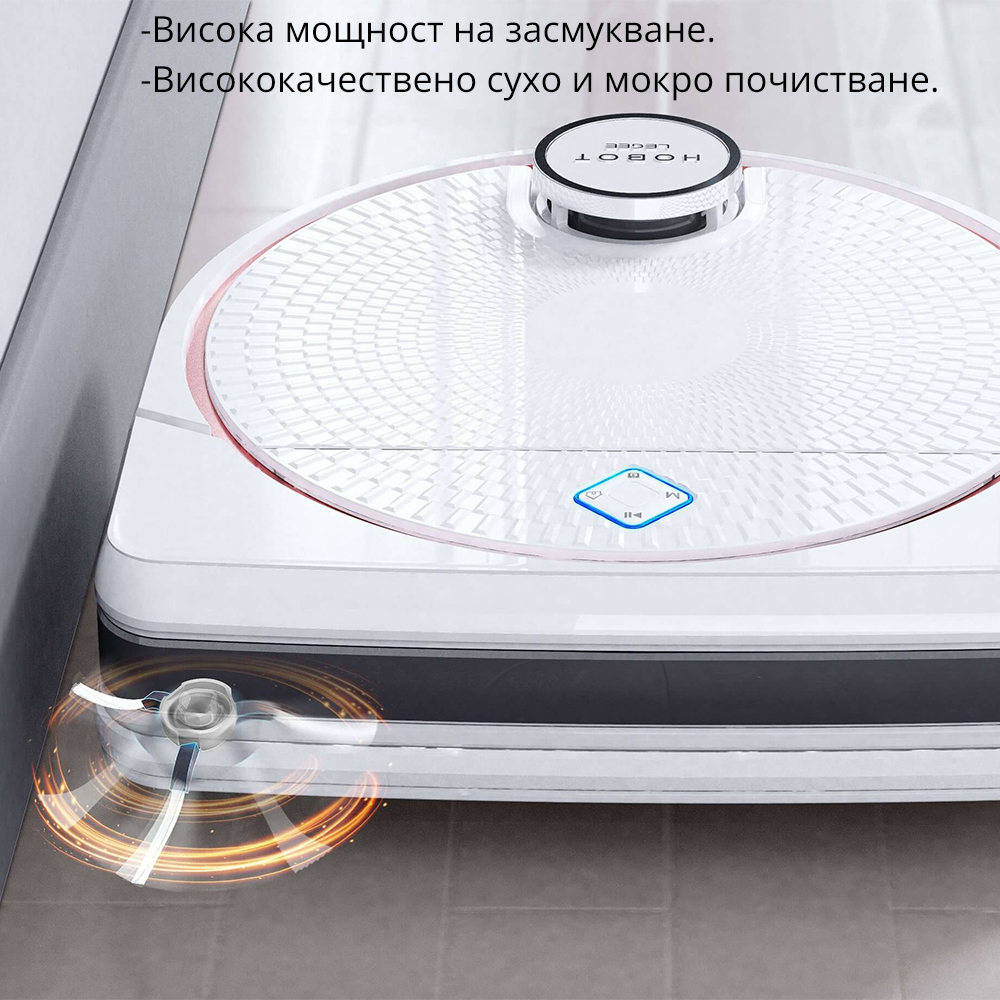 Legee D7 - Прахосмукачка робот за сухо и мокро почистване 4 в 1, бяла