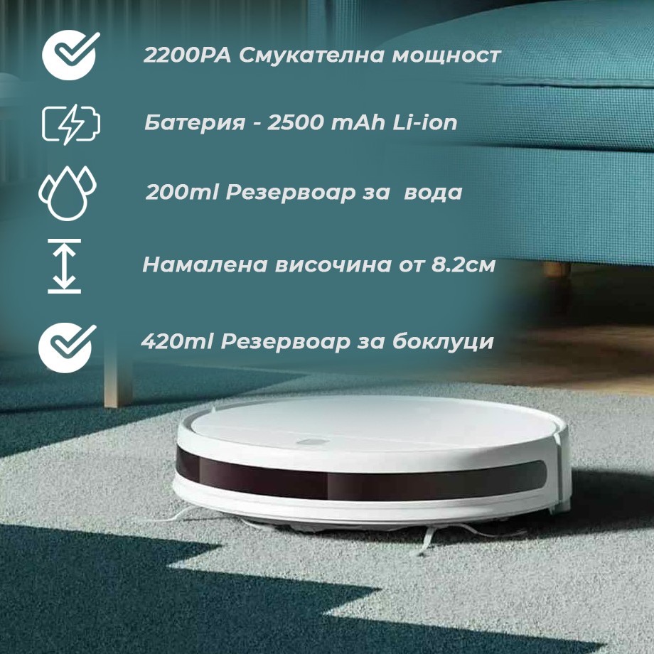 Xiaomi Mi Robot Vacuum Mop Essential Прахосмукачка робот / Демонстрационен - разопакован продукт Xiaomi Mi Robot Vacuum Mop Essential Прахосмукачка робот / Демонстрационен - разопакован продукт