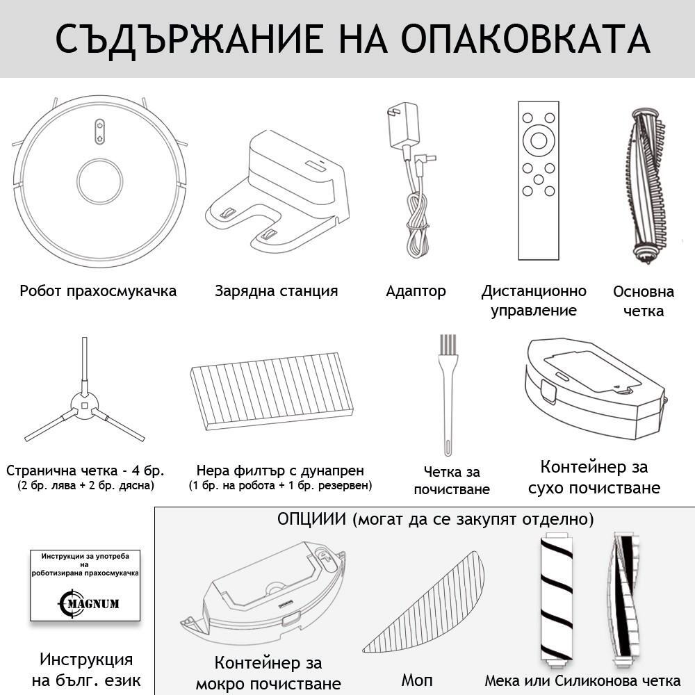 MAGNUM ONE White Прахосмукачка робот