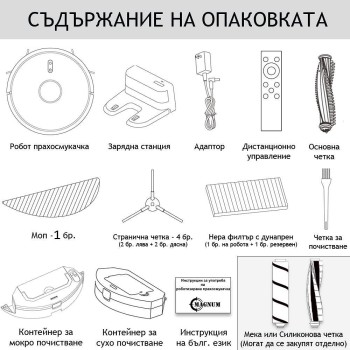 MAGNUM ONE Plus Прахосмукачка робот със сухо и мокро почистване