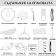 MAGNUM UV+ Прахосмукачка робот с UVC лампа за стерилизация 