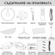 MAGNUM ONE Прахосмукачка робот със сухо и мокро почистване