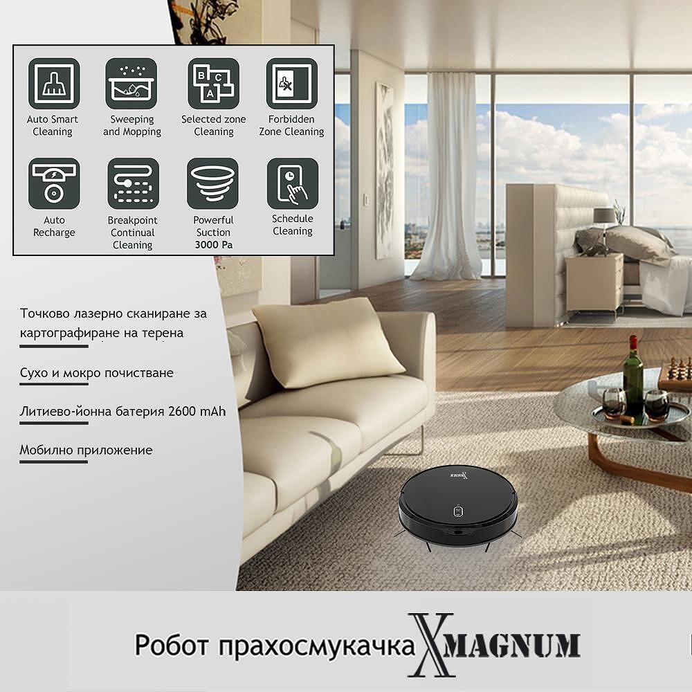 MAGNUM X Прахосмукачка робот със сухо и мокро почистване, черен