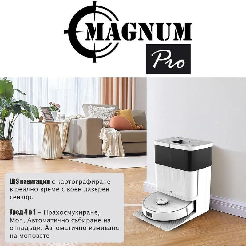 Magnum PRO Прахосмукачка робот