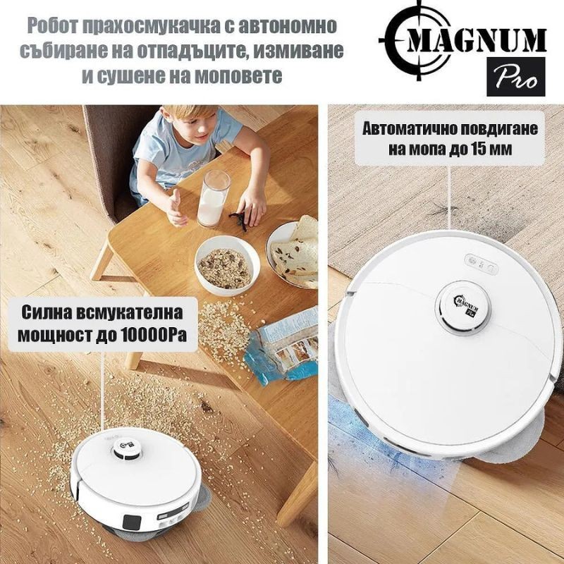 Magnum PRO Прахосмукачка робот