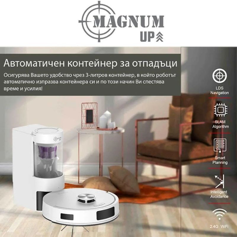 Magnum UP Прахосмукачка робот